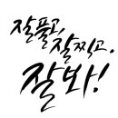 헬리아짐 이미지