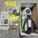 광림전산