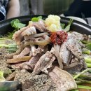 흑염소 토속마을 이미지