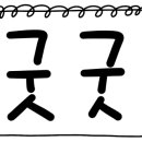 팔도허브
