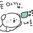 킹돈수제돈카츠