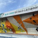 코오롱스포츠문경