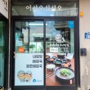 성산항입구 이미지