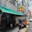 부산떡방아간 - 천안시 서북구 성환중앙로 58 | 부산떡방아간