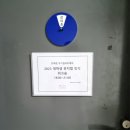 창작뮤지컬 블루문 | 2023 여름방학