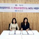 와이드컴 세계일보