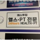 에스투짐 이미지