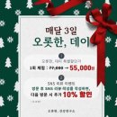 오롯한의원 | 수서 체형교정 오롯한 건강연구소 재방문 찐후기