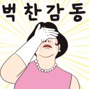 황장군침산점 이미지