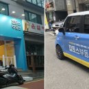 메가웰스 이미지