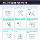 (주)동방 인터내셔날
