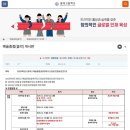 봉의고등학교 | [입시요강]2025학년도 춘천 봉의고등학교 음악 예술중점 신입생 전형요강(전기)