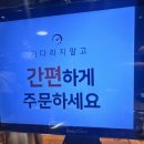하남돼지집 한티점 이미지