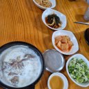 명지쉼터가든 | 가평 맛집 : 명지쉼터가든 잣곰탕 아침밥 가능 맛집
