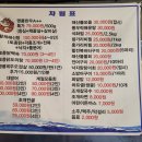 싱싱포차 이미지