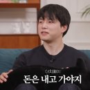 더치페이 이미지