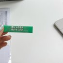 설빙영주점 | 드디어 미룬이 삶 청산