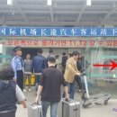 황룡체육관 이미지