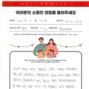 청소년 자녀의 마음 성장 이야기 | 노원심리상담 자녀가 이성친구 남자친구 여자친구가...관여를 하는게 바람직할까요? 청소년심리상담