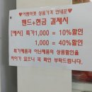 충주리퍼브어썸마켓