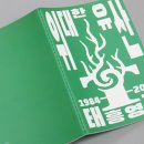 태흥미싱 이미지