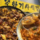 동래부산식당 | 부산 동래 목화기사식당 내돈내산 웨이팅 맛집 전메뉴 솔직후기
