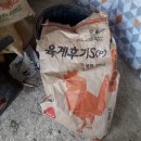 시장사료상회 이미지
