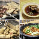 고기쟁이 이미지