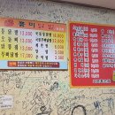 기분 좋은 집 네이버블로그