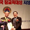 참교육 이미지