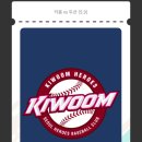 쫄면구역