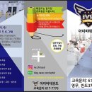 구지 아이비 태권도장 이미지