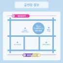 아이유(IU) PC방 | 멜론티켓 티켓팅꿀팁 새로고침 팝업차단 취소표시간 아이유팬미팅 플로어 성공