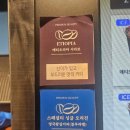 연신내 편한커피
