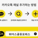 세무법인공유 이미지