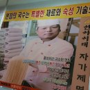 선사시대꺼먹돼지
