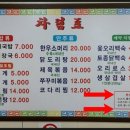 연순네식당 이미지