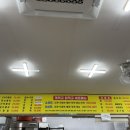 미자네횟집 이미지