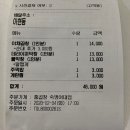 홍딜리버리 이미지