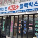남경칼치 네이버블로그