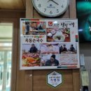 옥동손국수 네이버블로그