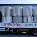 경북축산 이미지