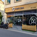 한스애견카페 이미지