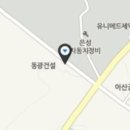 정현종합상사 이미지