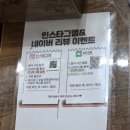 늘푸른 정육식당 이미지