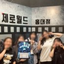 NOX | 홍대 제로월드 - 녹스 NOX 후기 (공테인듯 아닌듯)