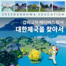 갑비고차 이미지