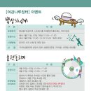 장터나루 이미지
