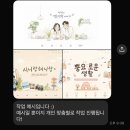 유니온기획 | 블로그 스킨 홈페이지형 디자인 제작 후기_유니온컴퍼니 귀여운 감성으로 바꿨어요.