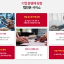 화승솔루션